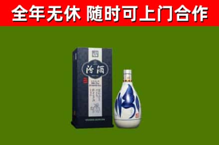 广元回收汾酒