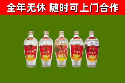 广元回收老五粮液